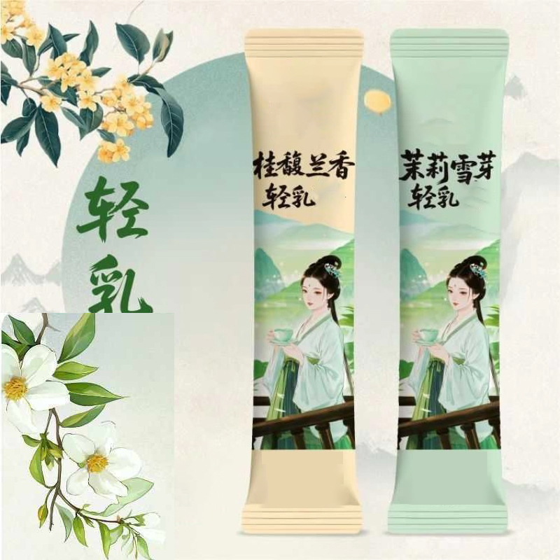 Home Fragrance Jasmine & Yuzu Porcelain Diffuser - 10 ชิ้น x 20 กรัม/กล่อง ผงชาหอมธรรมชาติ