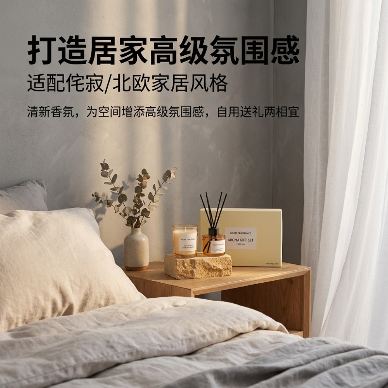 ชุดของขวัญพรีเมียม ประกอบด้วยก - Home Fragrance Gift Set บทวิจารณ์และราคา