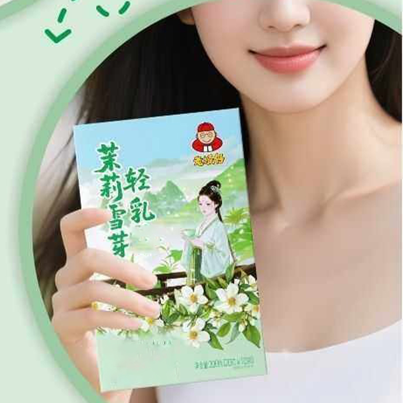 10 ชิ้น x 20 กรัม/กล่อง ผงชาหอ - Home Fragrance Jasmine & Yuzu Porcelain Diffuser บทวิจารณ์และราคา