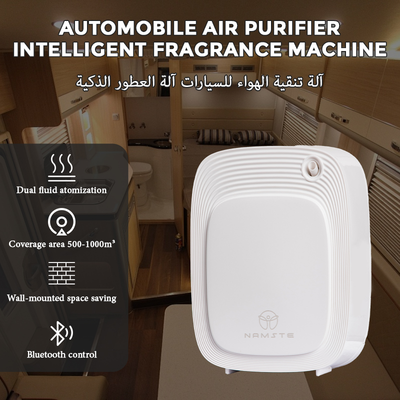 เครื่องกระจายกลิ่นอโรมา 1000 ล - Home Fragrance Best บทวิจารณ์และราคา